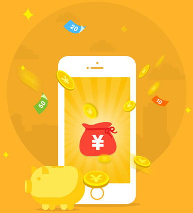 金融类APP研发